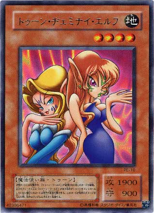 遊戯王/第2期/STRUCTURE DECK−ペガサス・J・クロフォード編